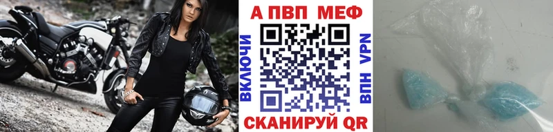Названия наркотиков Ростов Канабис АМФ Alpha-PVP Гашиш Кокаин Меф