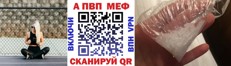 мега как войти  Ростов  Alpha-PVP СК КРИС 