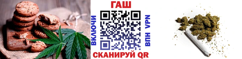 купить наркотик Ростов Cannafood марихуана