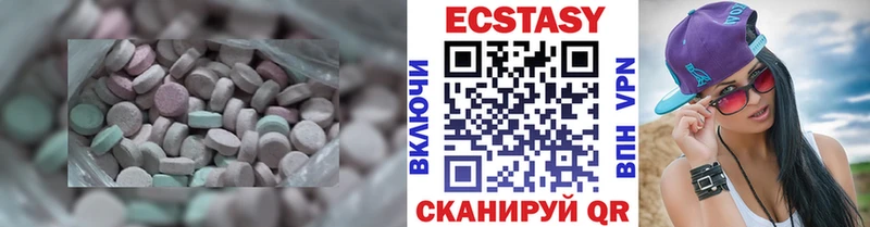 Ecstasy VHQ  Ростов 
