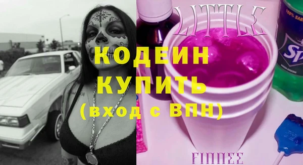 экстази Бородино