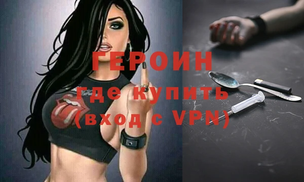 гидра Бугульма