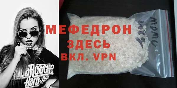 экстази Бородино