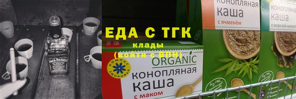 ALPHA PVP Бронницы