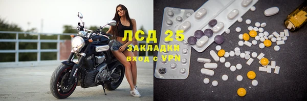 ALPHA PVP Бронницы