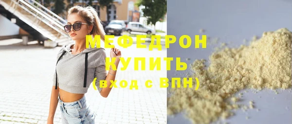гидра Бугульма