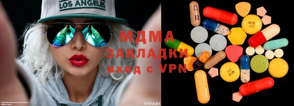 экстази Бородино