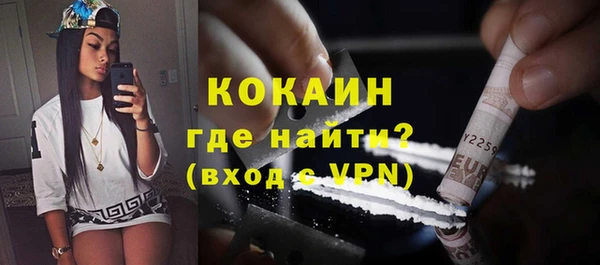 гидра Бугульма