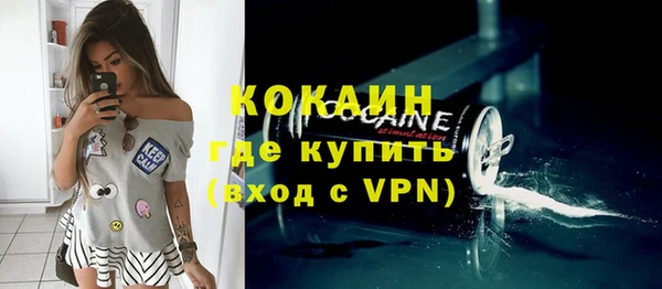 ALPHA PVP Бронницы