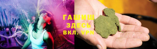 экстази Бородино