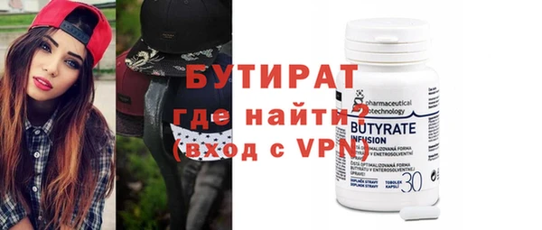 гидра Бугульма