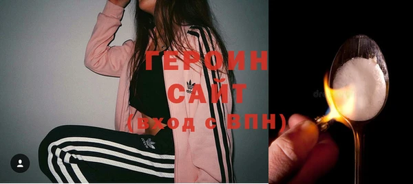 кокаин VHQ Богородск