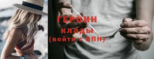мефедрон мука Богородицк