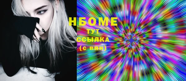 экстази Бородино