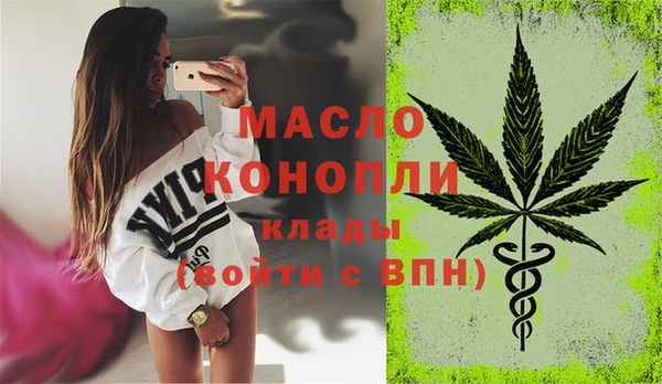 ALPHA PVP Бронницы
