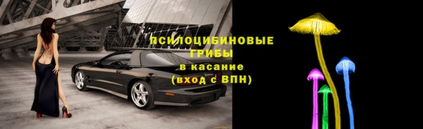ALPHA PVP Бронницы