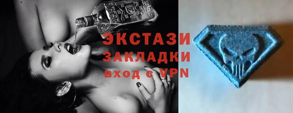 гидра Бугульма