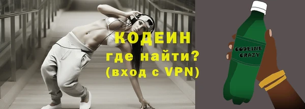 экстази Бородино