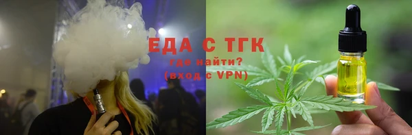 экстази Бородино