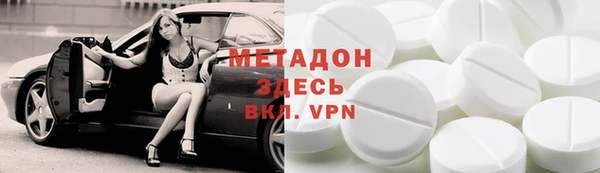 экстази Бородино