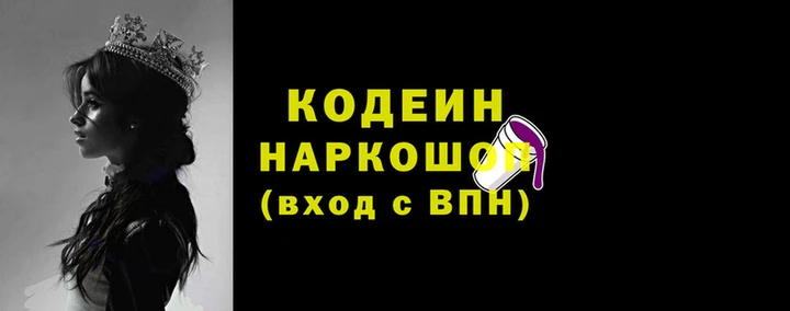гидра Бугульма