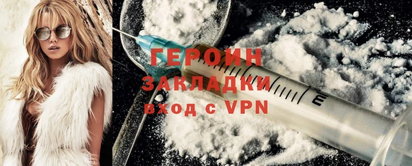 ALPHA PVP Бронницы