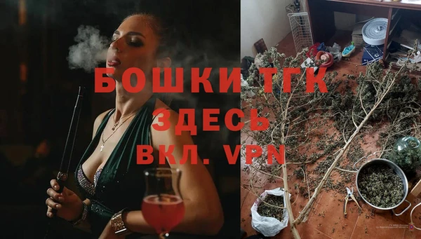 ALPHA PVP Бронницы