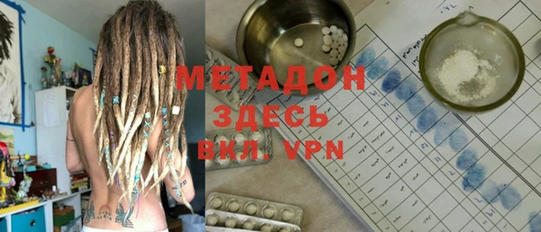 гидра Бугульма