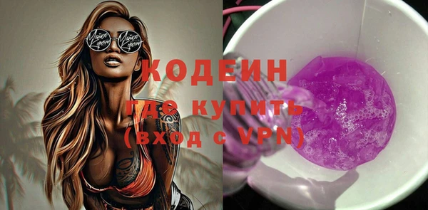 гидра Бугульма