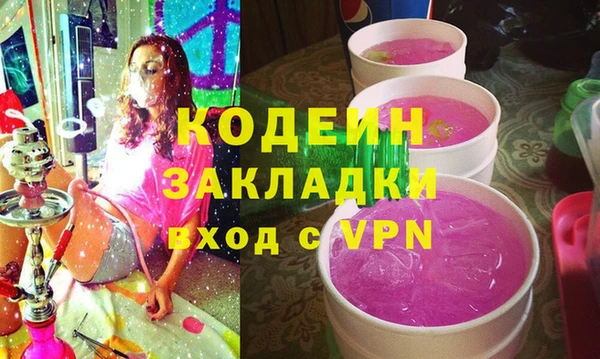 ALPHA PVP Бронницы