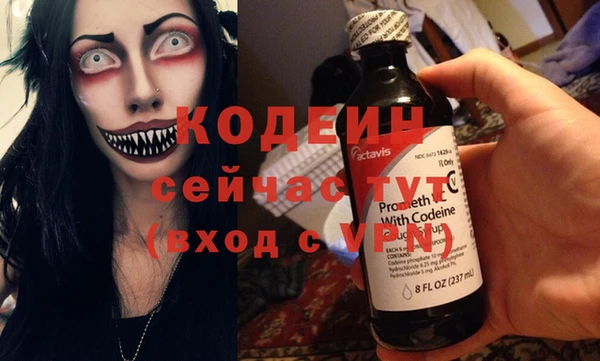 ALPHA PVP Бронницы