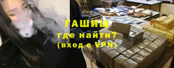 экстази Бородино