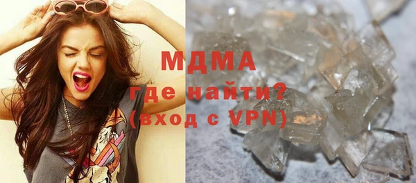 MDMA Premium VHQ Богданович