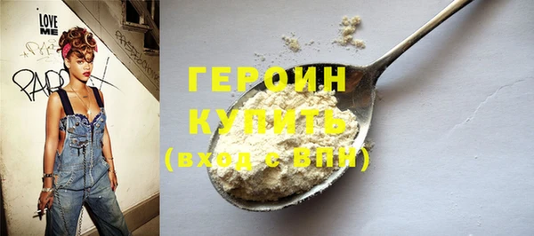 гидра Бугульма