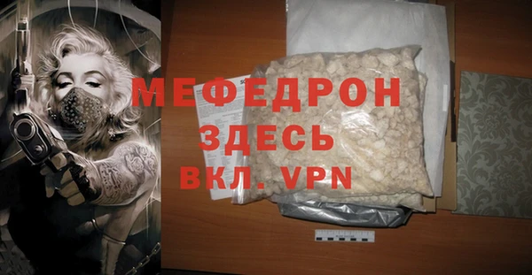 гидра Бугульма