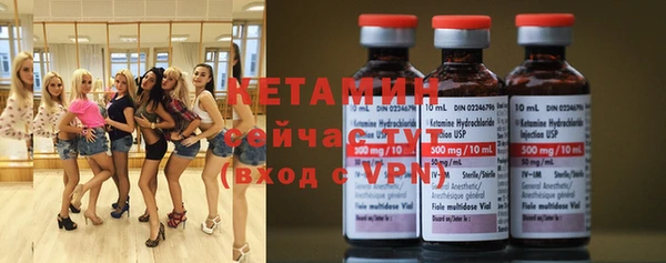 гидра Бугульма
