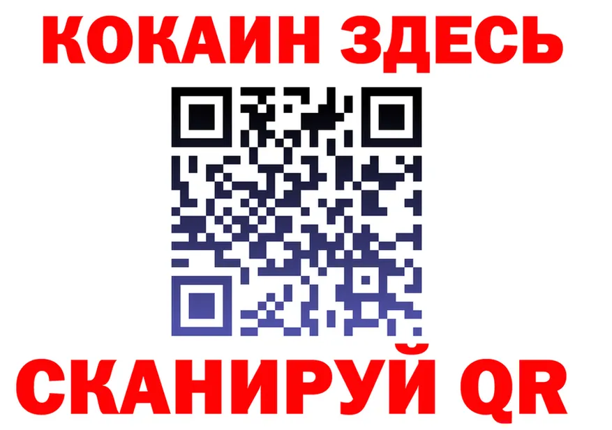 ГАШ Изолятор ссылка площадка KRAKEN Ростов