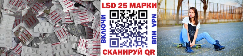 ЛСД экстази ecstasy  блэк спрут ссылки  Ростов  купить наркоту 