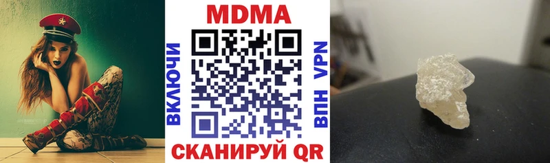 MDMA молли  купить наркоту  сайты даркнета клад  Ростов 