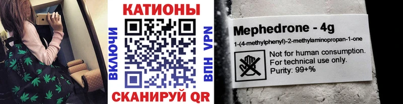 Мефедрон мука  даркнет состав  Ростов 