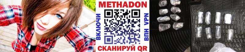 Метадон мёд  hydra маркетплейс  Ростов 