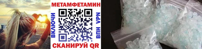 Метамфетамин мет  блэк спрут зеркало  Ростов 