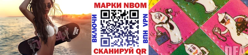 Марки N-bome 1,5мг  Ростов 